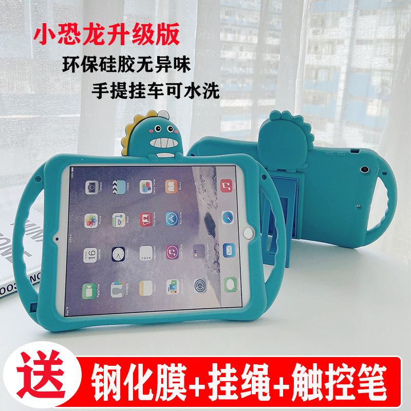 华为平板卡通风防摔手柄保护壳