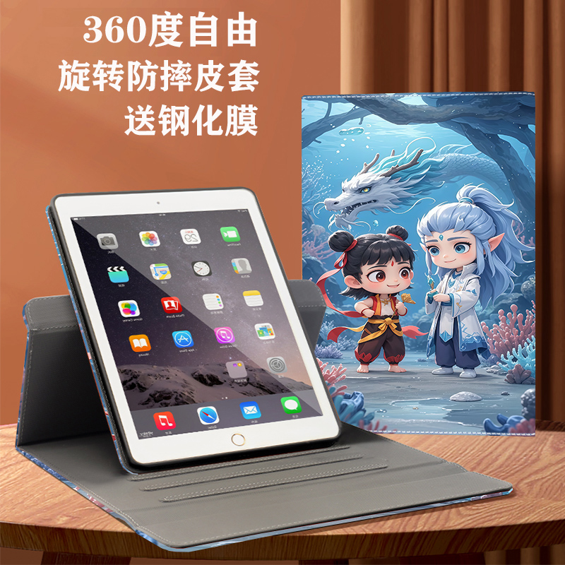 华为360度旋转横竖支撑保护套