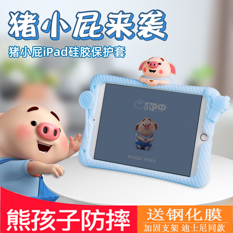 支架支撑/环保硅胶无异味