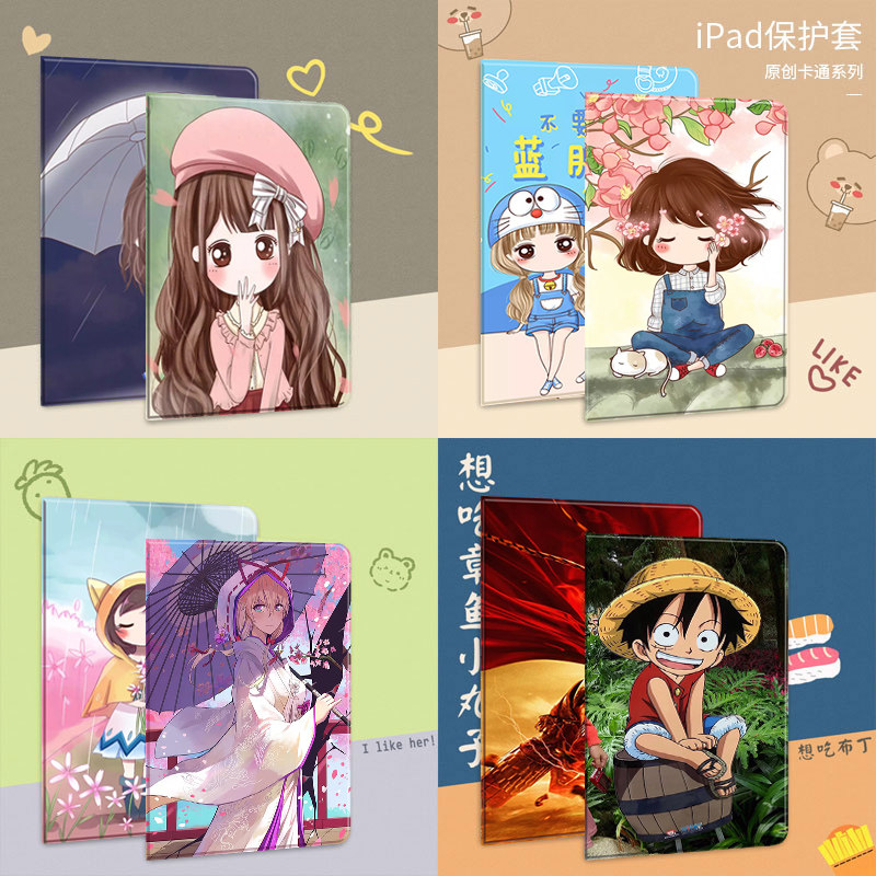 ipad第五代保护套air2爱派平板电脑2018第九代9.7寸pro保护壳1566第六代ipad6th爱派10.2外套IPA5壳子A1474套