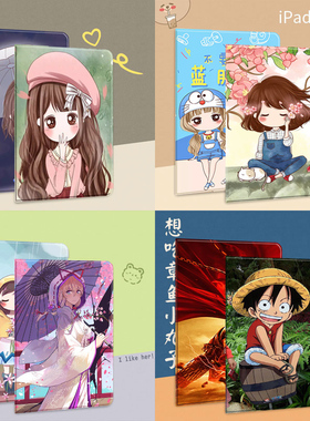 ipad第五代保护套air2爱派平板电脑2018第九代9.7寸pro保护壳1566第六代ipad6th爱派10.2外套IPA5壳子A1474套