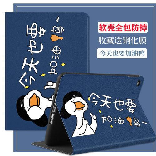 软硅胶可爱风防滑全包超薄保护套