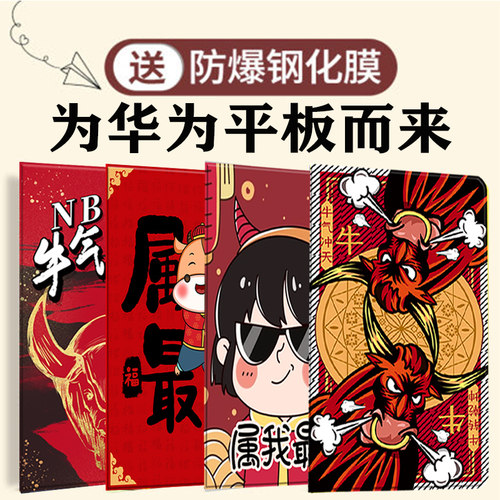 华为软壳青春版卡通风畅享保护套