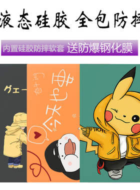 华为Matepad简约荣耀畅玩平板2保护套8英寸华为KOB-W09防摔KOB-L09电脑外壳BZK-W00卡通M3全包边卡通硅胶皮套