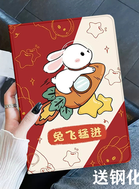 ipad保护套10.2英寸第9代a2270八代皮套piad5全包6th卡通2021款air2的9.7寸Pro11套子Air410.9带膜mini保护壳