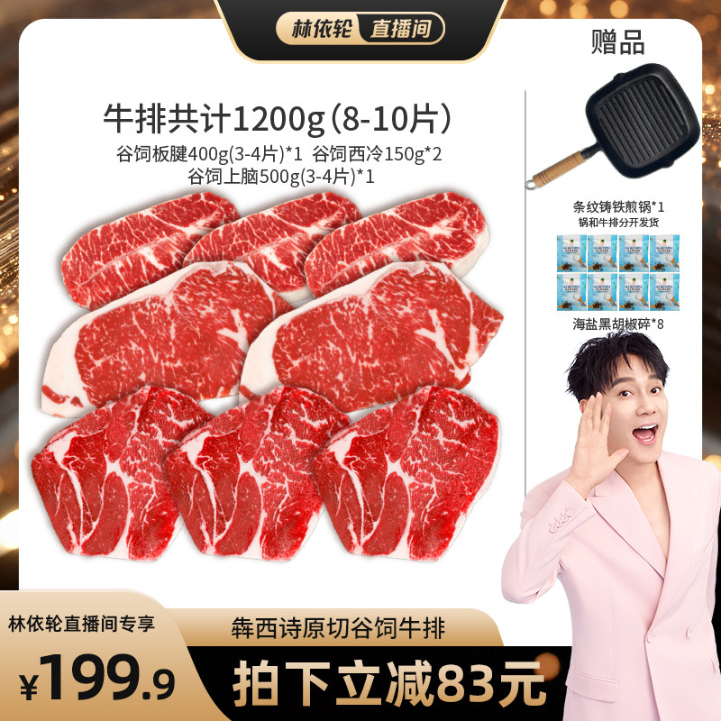 1200g ����ʫԭ�й��ǰ�������ţ��