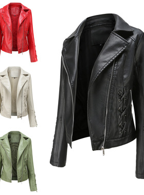 Fashionable and elegant woven leather jacket时尚气质编织皮衣