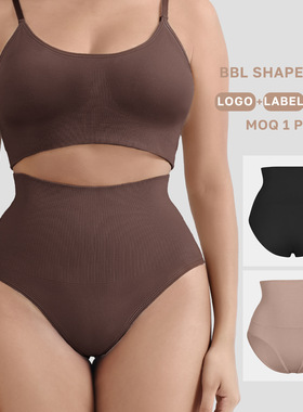 Sexy slim fit seamless compression pants性感修身无缝收腹裤女