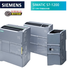西门子s7-1200plc cpu1212c/1214c 6es7214-1ag40-0xb0 cpu1215c