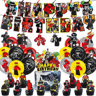 Forsaken chance主题生日派对装饰被遗忘游戏拉旗蛋糕插旗气球