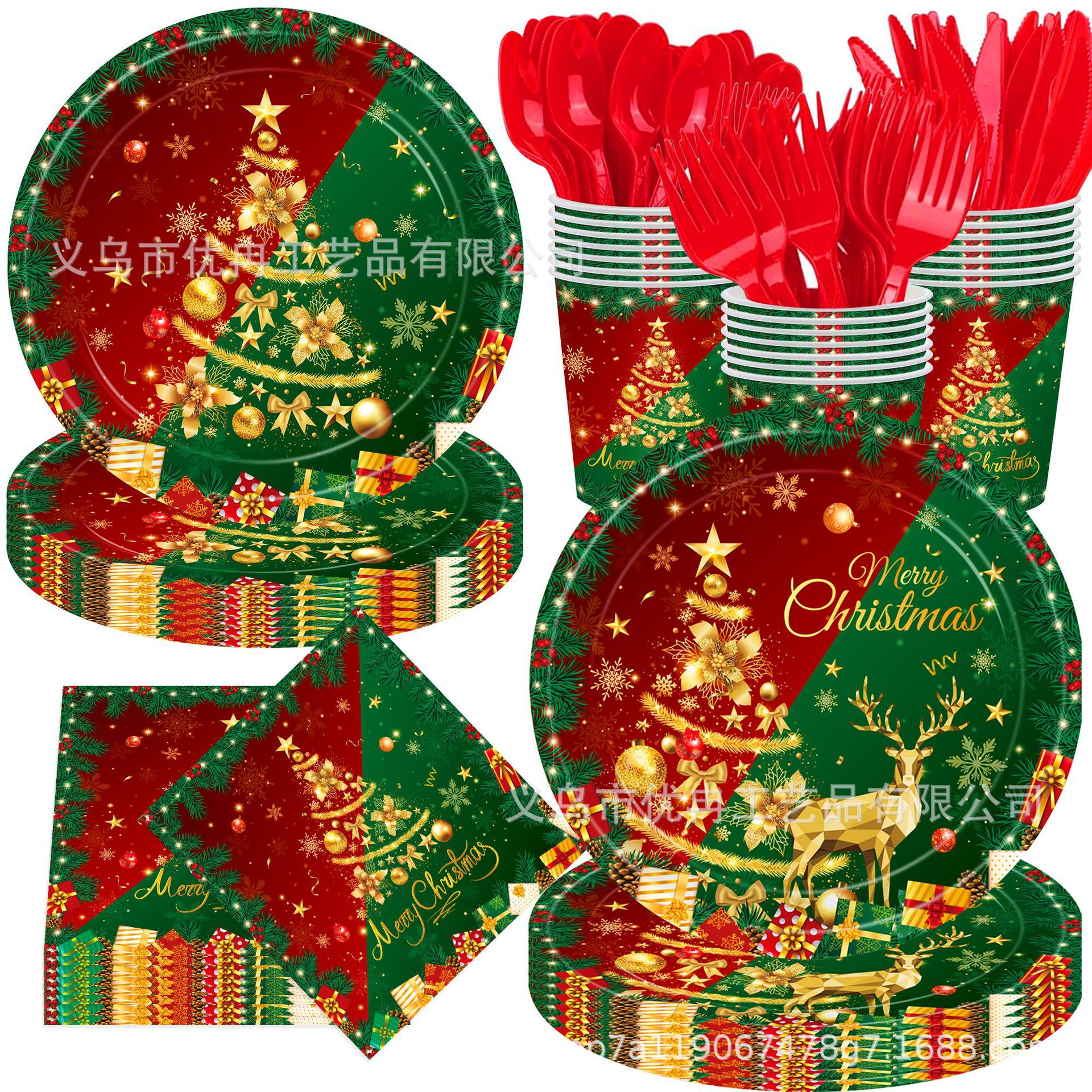 圣诞节金色红绿麋鹿主题纸盘桌布