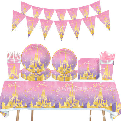 Princess公主粉色城堡女孩生日派对餐具纸盘纸杯桌布装饰派对用品