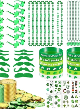 St Patricks圣特里帕克爱尔兰节日装饰游戏酒杯三叶草珠链杯