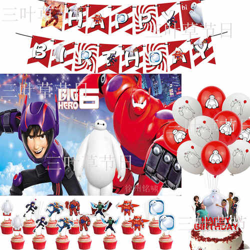 超能特战队baymax大白主题气球