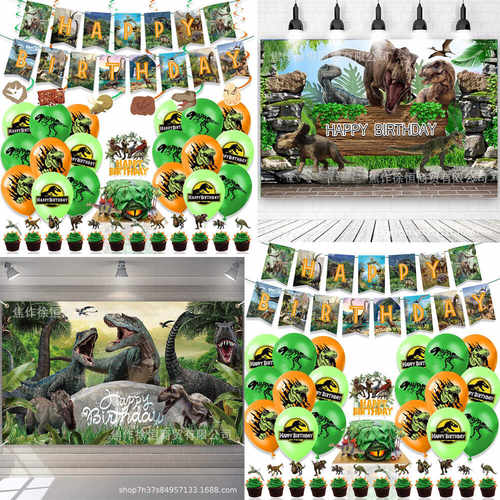 恐龙主题生日派对装饰Dinosaur拉旗蛋糕插牌气球螺旋吊饰派对用品
