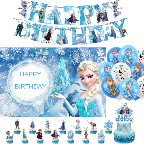 冰雪奇缘主题生日派对装饰气球