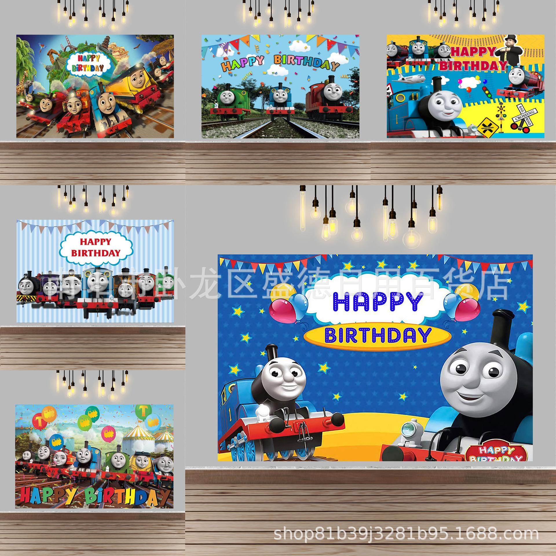 托马斯小火车和他的朋友生日派对装饰背景布生日背景墙挂布墙布
