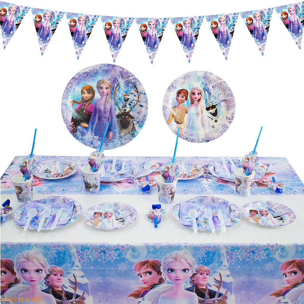冰雪奇缘爱莎公主儿童卡通主题生日派对纸盘纸杯纸巾吹龙面具帽子