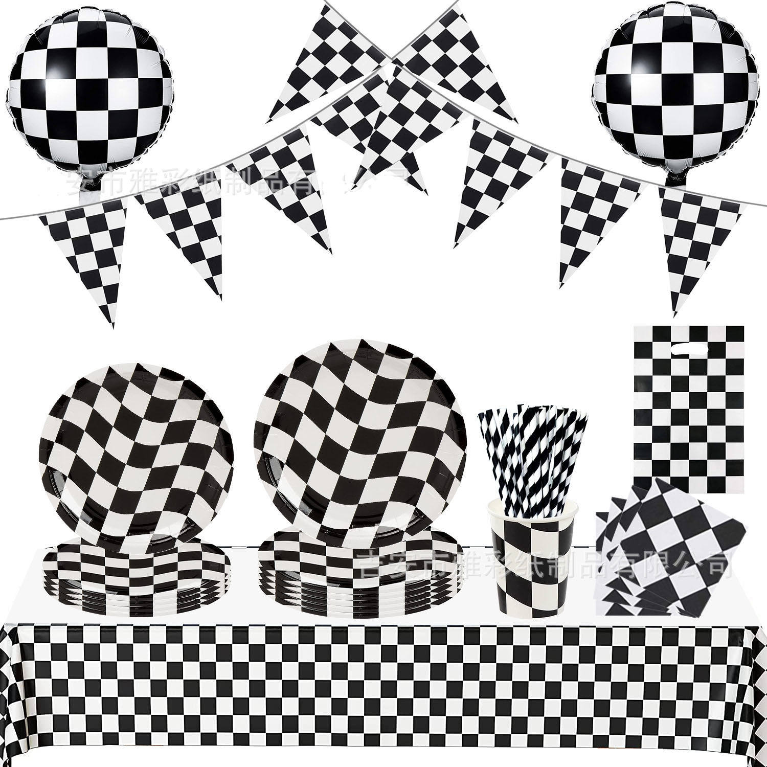 现货赛车主题派对纸盘桌布黑白方格棋盘纸杯横幅三角旗装饰用品,居家布艺,桌布,淘宝优惠券,粉丝福利购,淘宝优惠卷