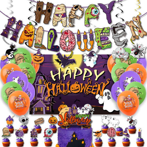 万圣节派对装饰气球背景布骷髅鬼南瓜幽灵气球Halloween鬼节布置
