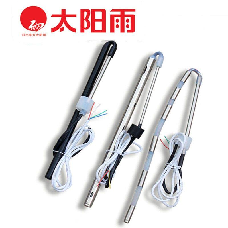 太阳雨太阳能热水器传感器探头水温水位感应器 感温头二四芯 配g