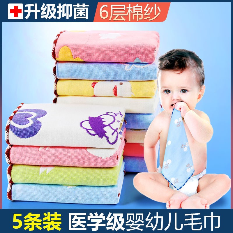 宝宝口水巾纯棉纱布洗脸巾婴儿毛巾新生儿用品小方巾洗澡小毛巾g