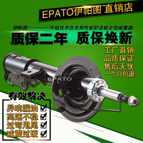 八代思域减震器素材模板 八代思域减震器图片下载 小麦优选