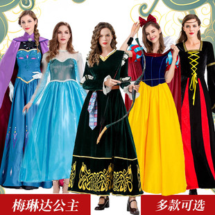 万圣节梅莉达COS白雪艾莎仙帝灰姑娘成人公主裙礼服派对演出服装