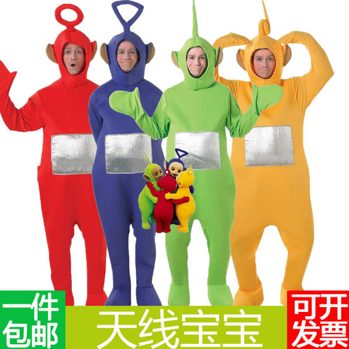 天线宝宝动漫表演悦美凯诗搞怪