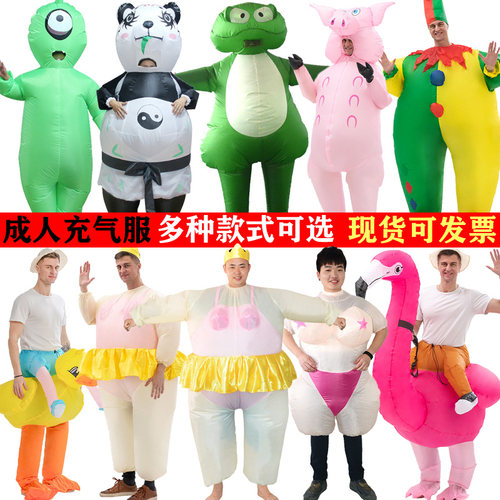 成人充气服搞怪玩偶服