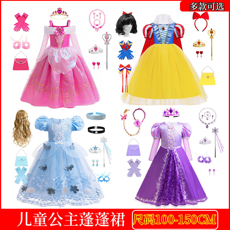 冰雪奇缘爱莎公主裙女童礼服