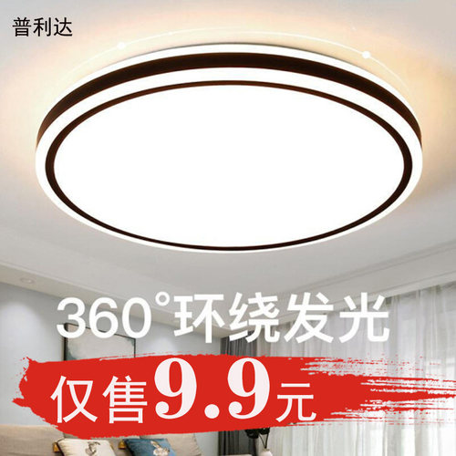 简约现代厂家直销普利达