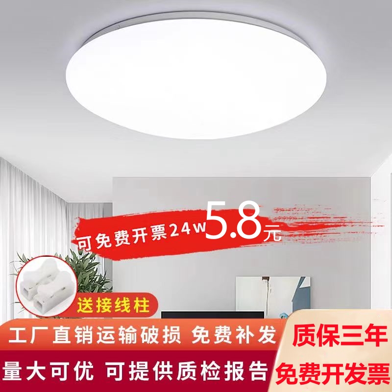 圆形简约现代简约现代吸顶灯
