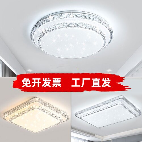现代大气水晶吸顶灯轻奢风