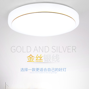 面包款 智能led吸顶灯现代简约客厅灯房间阳台过道厨房餐厅卧室灯