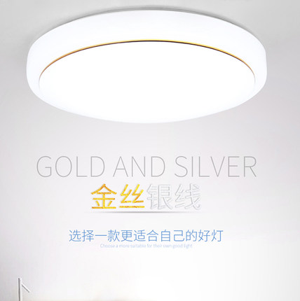 面包款智能led吸顶灯现代简约客厅灯房间阳台过道厨房餐厅卧室灯
