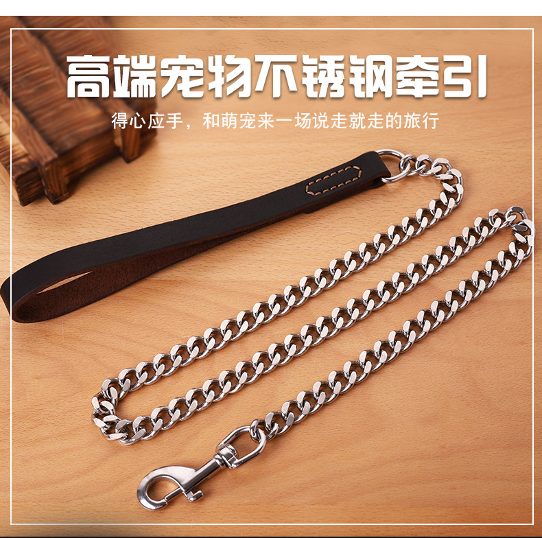 不锈钢牛皮狗链子狗狗外出用品中大型犬绳子金毛马犬链子牵引绳