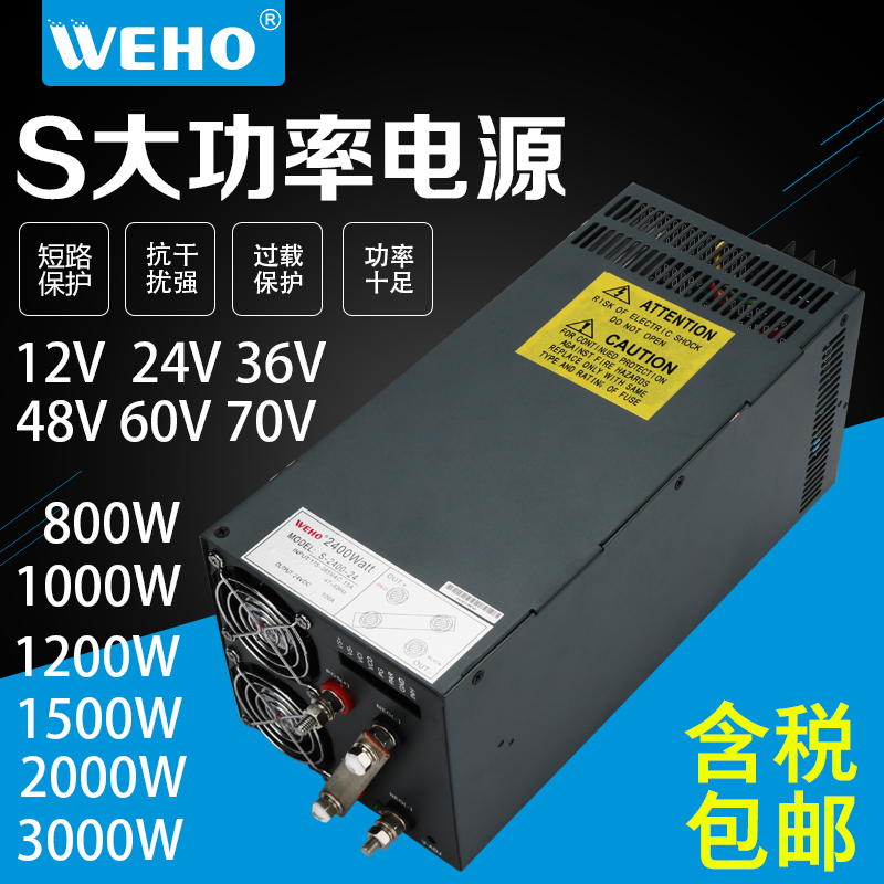 开关电源1000w24v适配器12v电脑12v5a功放机轨道式高频变压器机箱