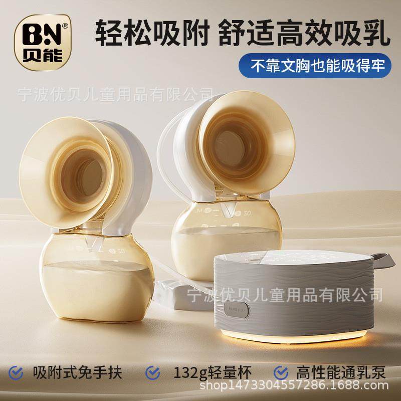免手扶吸奶器电动双边微震按摩母乳全自动挤奶器小葫芦集乳器