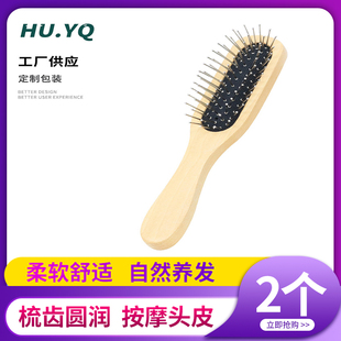 钢针气垫梳抚平炸毛不打结柔软自然养发告别扁塌高弹力气囊不伤发