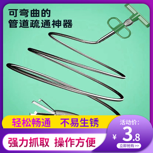 下水道夹子异物夹取器快捷实用轻松畅通快速清洁管道垃圾防止堵塞