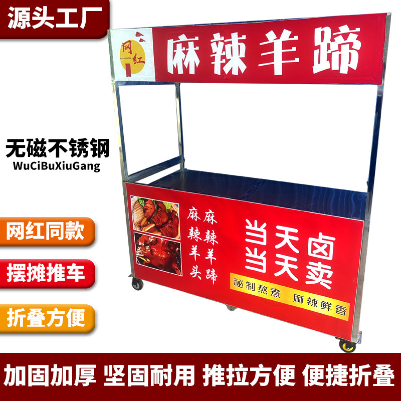 不锈钢摆摊小推车折叠户外手推车