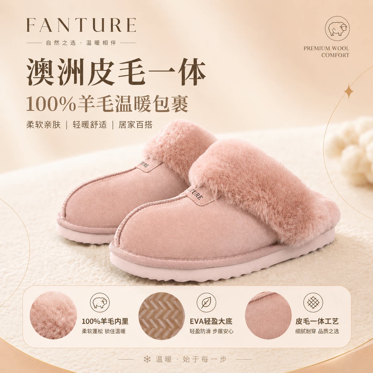 FANTURE澳洲羊皮毛一体加绒棉鞋秋冬女士一脚蹬家居毛毛包头拖鞋
