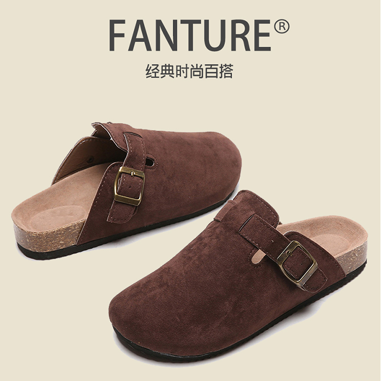 反绒拖鞋FANTURE软木半托