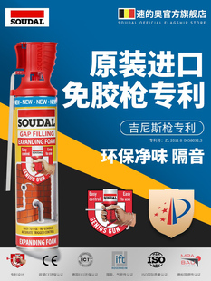 速的奥泡沫胶发泡胶填缝剂聚氨酯填充膨胀密封发泡剂堵洞空调堵塞