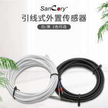 晟科瑞 水电地暖温控器感温探头室内外探头外置传感线 sancory