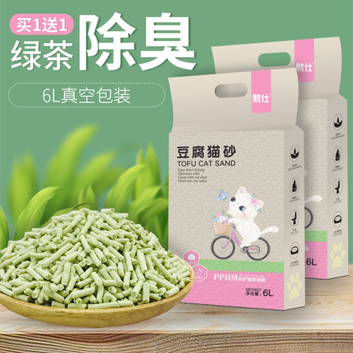 除臭无尘2KG豆腐猫砂憨仕接团
