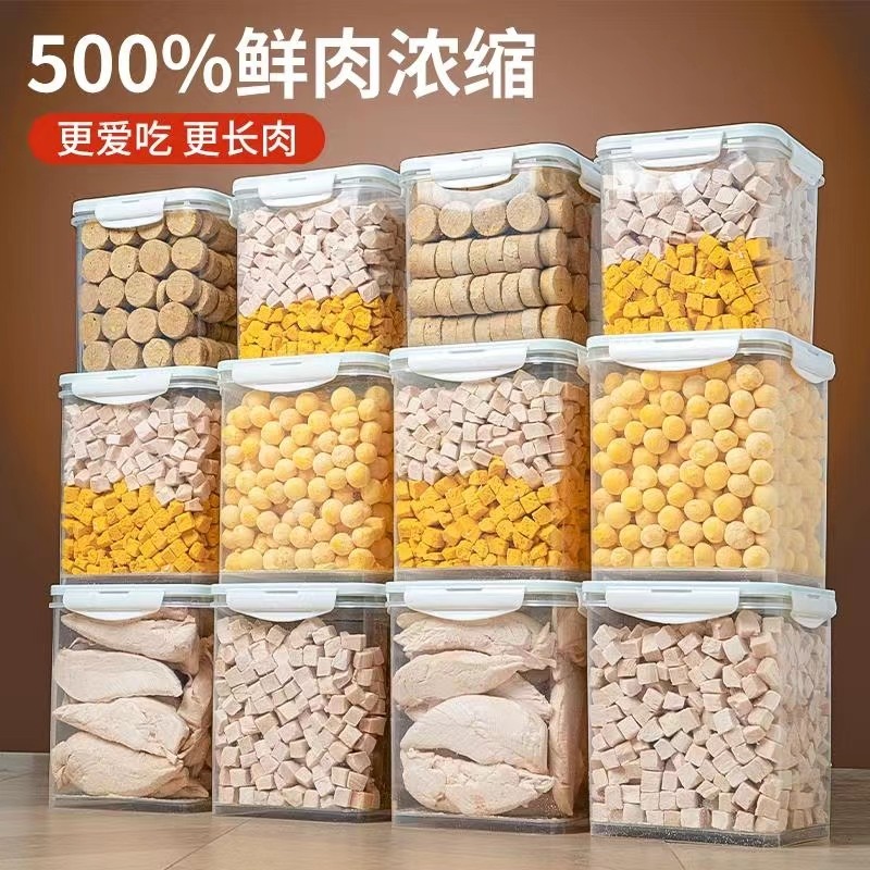 猫零食冻干鸡胸肉营养均衡营养猫咪用品鸡肉粒成猫幼猫发胖小零食,宠物/宠物食品及用品,猫冻干零食,淘宝优惠券,粉丝福利购,淘宝优惠卷