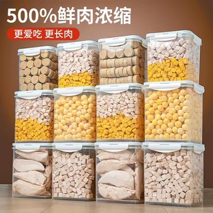 猫零食冻干鸡胸肉营养均衡营养猫咪用品鸡肉粒成猫幼猫发胖小零食