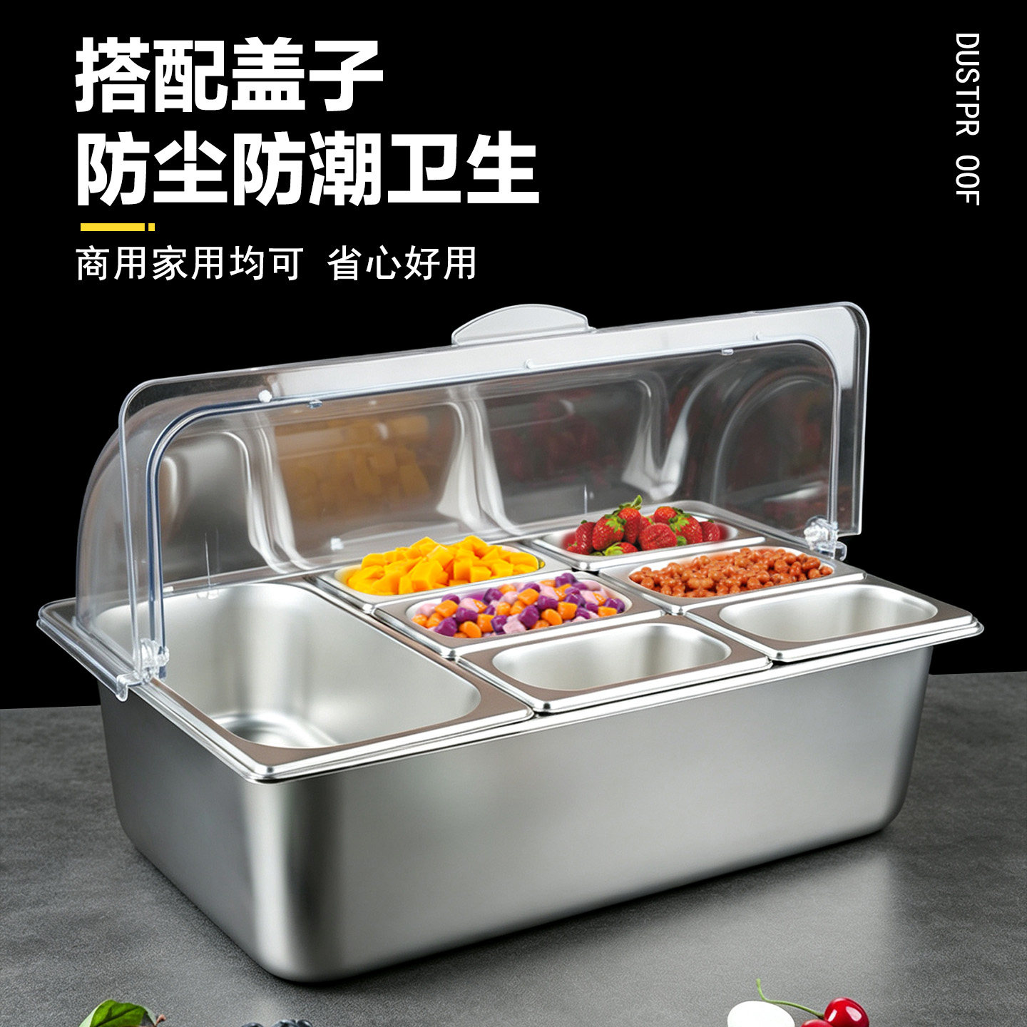 摆摊透明双层保冷盘翻盖展示盒